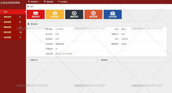 直銷軟件業(yè)務(wù)解析 以廣州創(chuàng)鑫實(shí)踐為例探討系統(tǒng)開(kāi)發(fā)與推廣